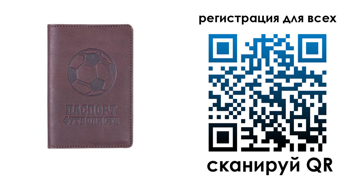 регистрация в Бородино